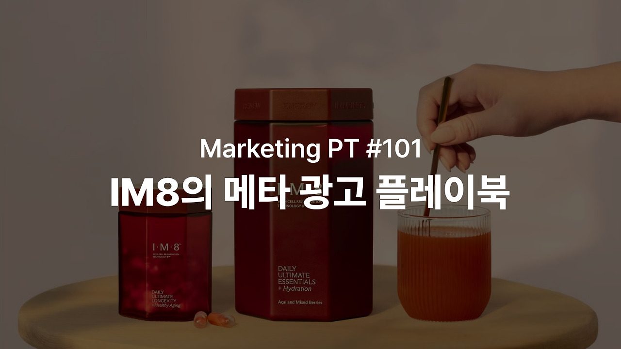 101 썸네일.jpg