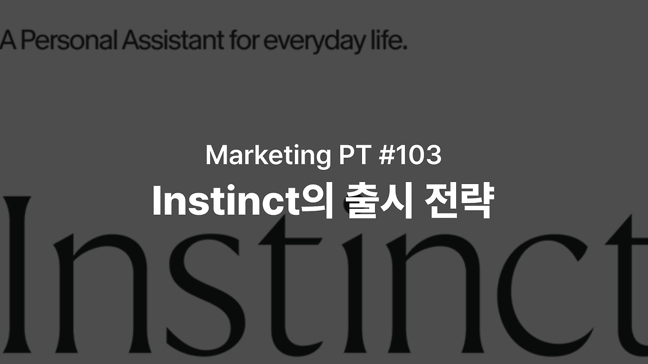 103 썸네일.jpg