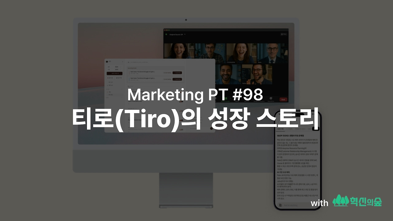 98 썸네일.jpg