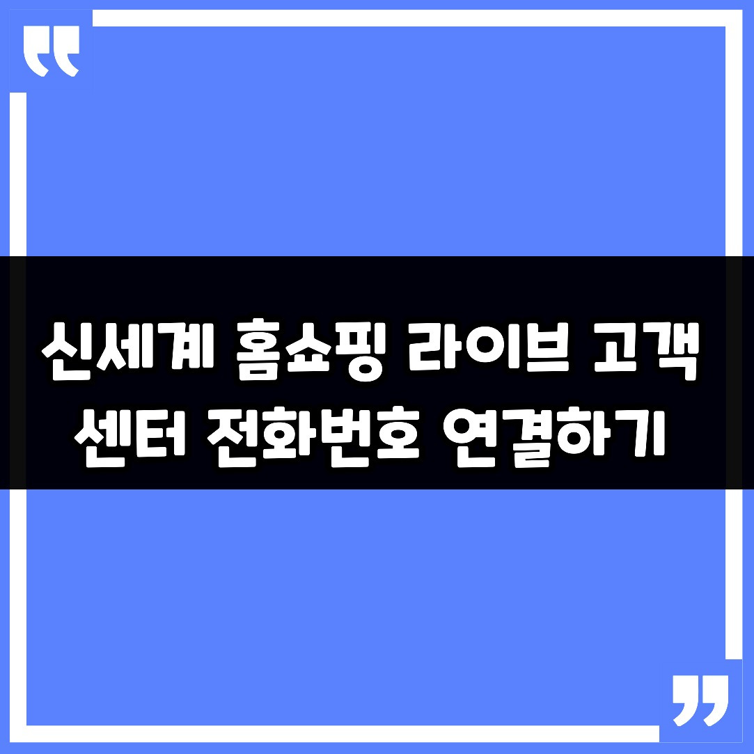 넷플릭스 고객센터 전화번호