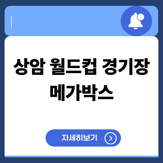 순천 메가박스 상영시간표