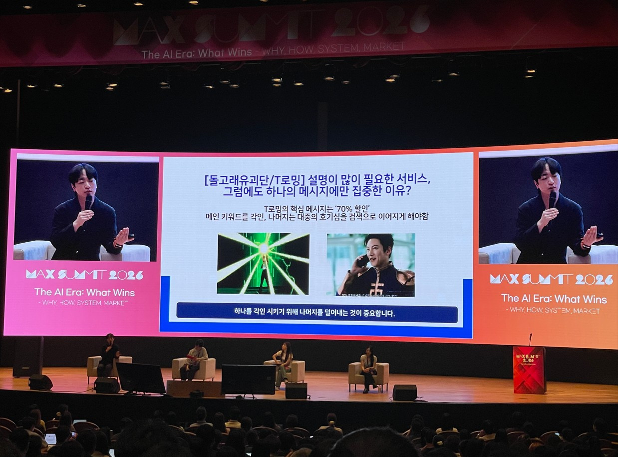 브랜드 메시지가 콘텐츠 되고, 콘텐츠가 팬덤이 되는 법 — Mobiinside (브런치)
