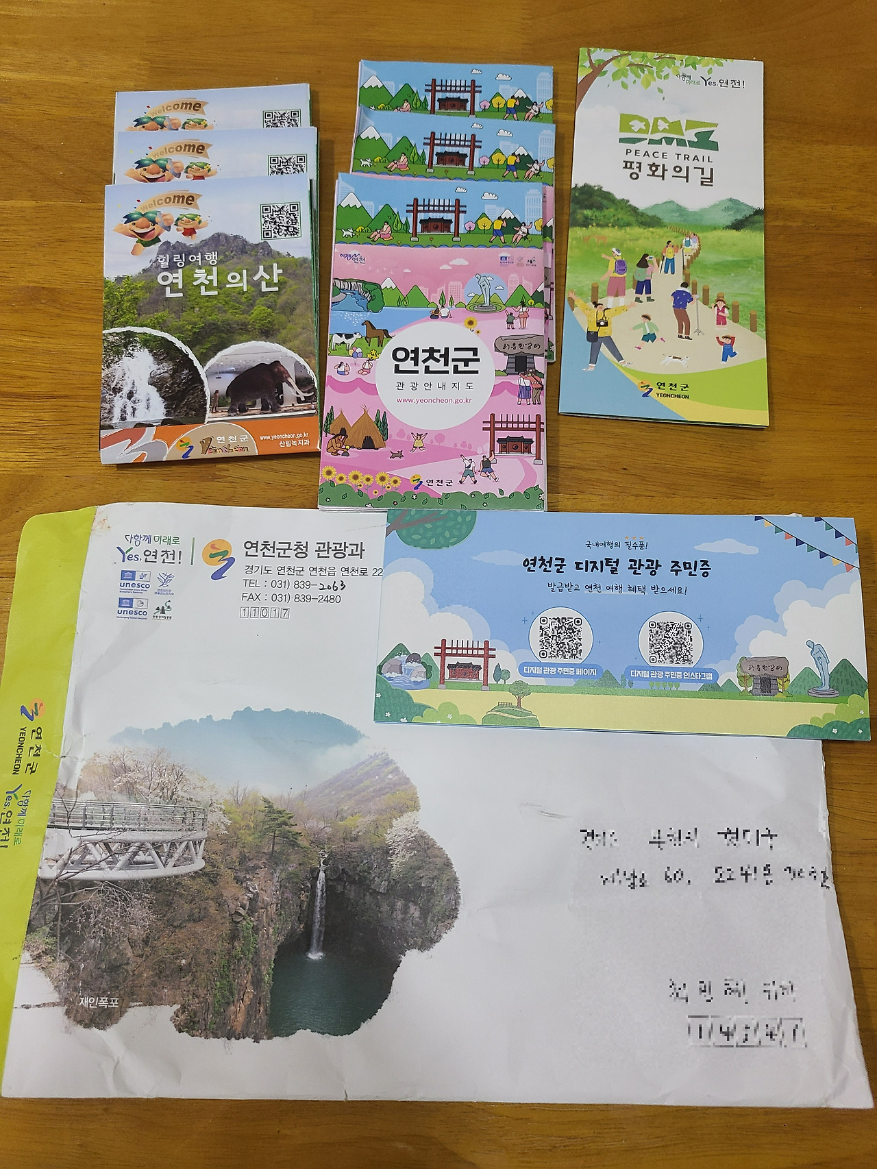 Exploring Yeoncheon With Friends A Travel Guide - News Directory 3