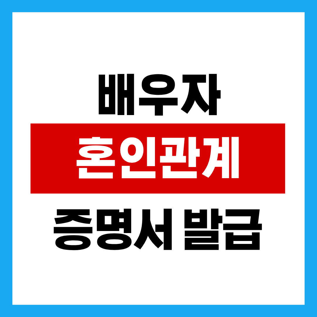 인감증명서 인터넷발급