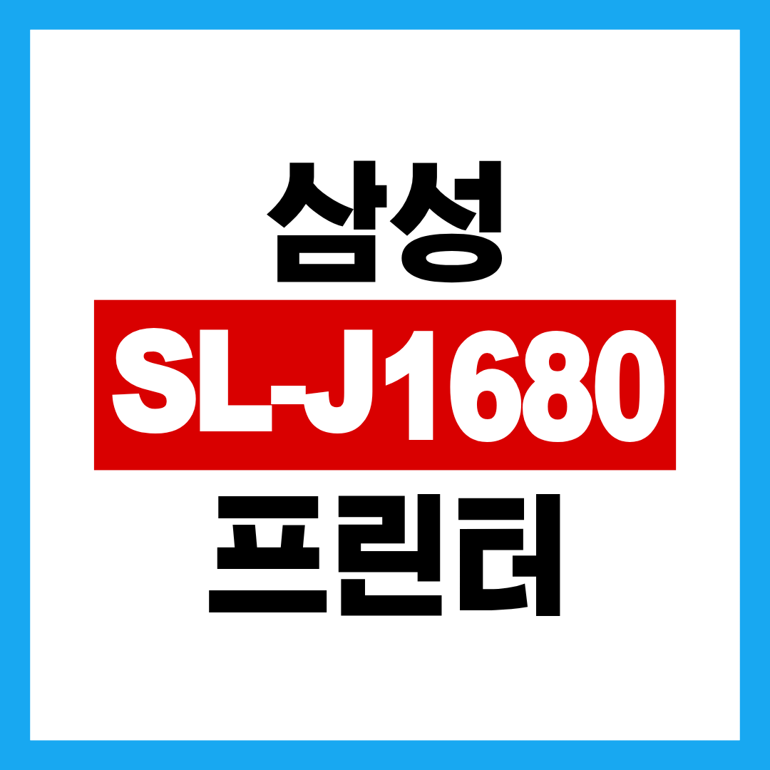 캐논 프린터 드라이버 다운로드