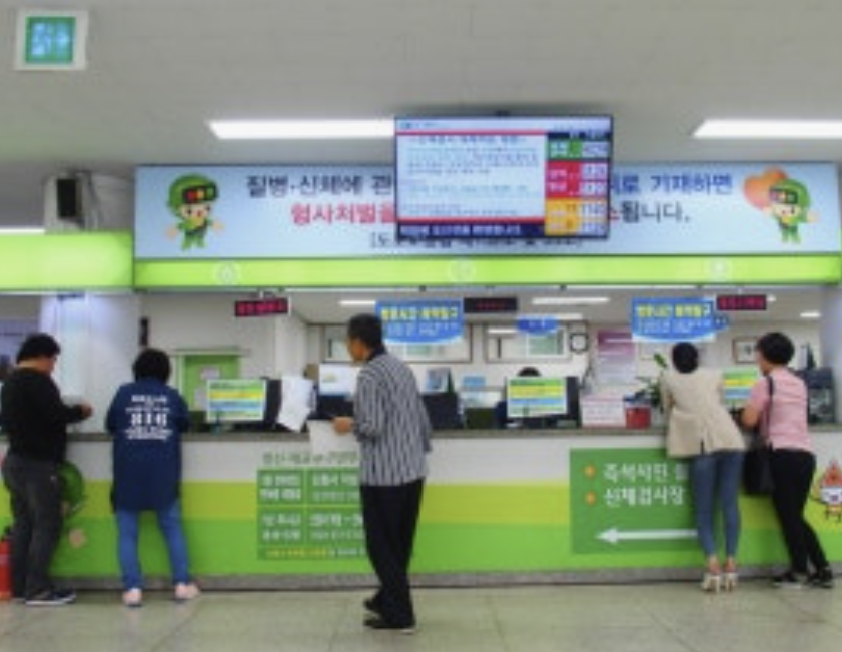 운전적성 정밀검사 예약