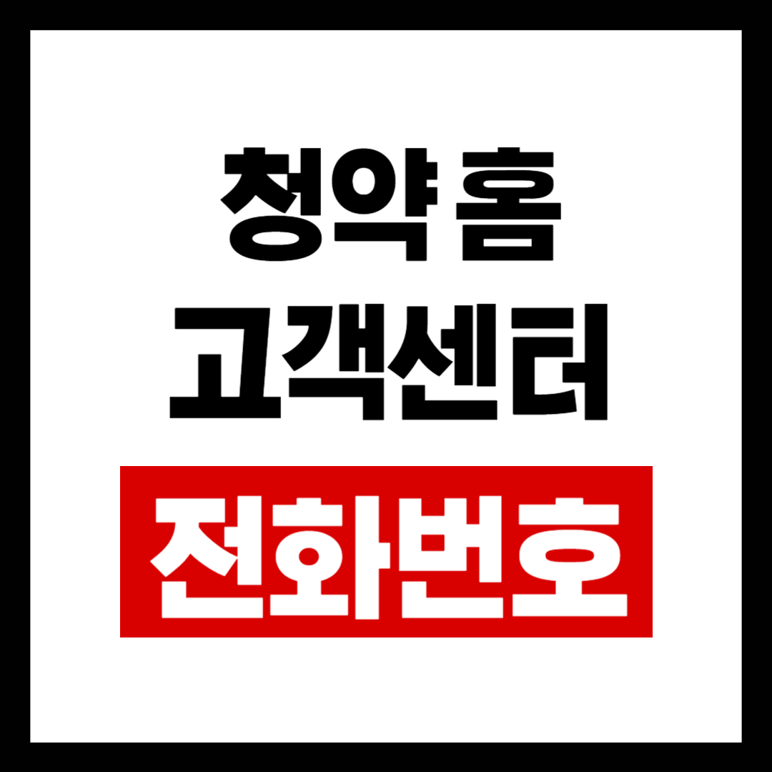 3. アパート抽選申請および資格照会に関する問い合わせ 3. アパート抽選申請および資格照会に関する問い合わせ