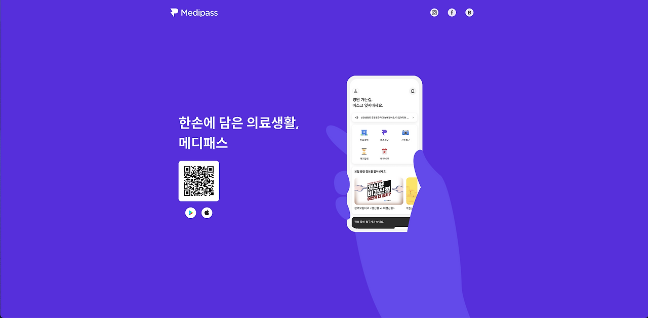 실비보험 청구시 필요한 서류