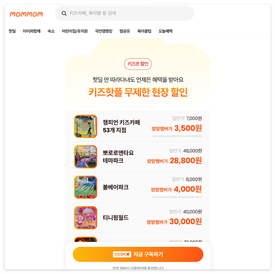 맘맘3.png