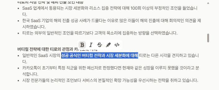 티로3.png