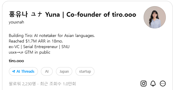 티로2.png