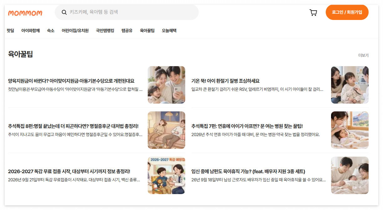 맘맘1_1.png