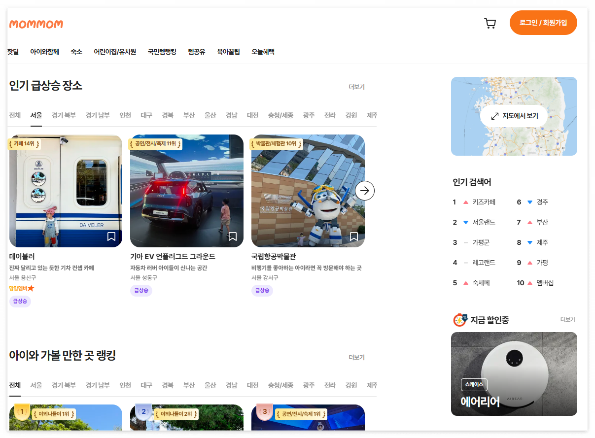 맘맘4.png