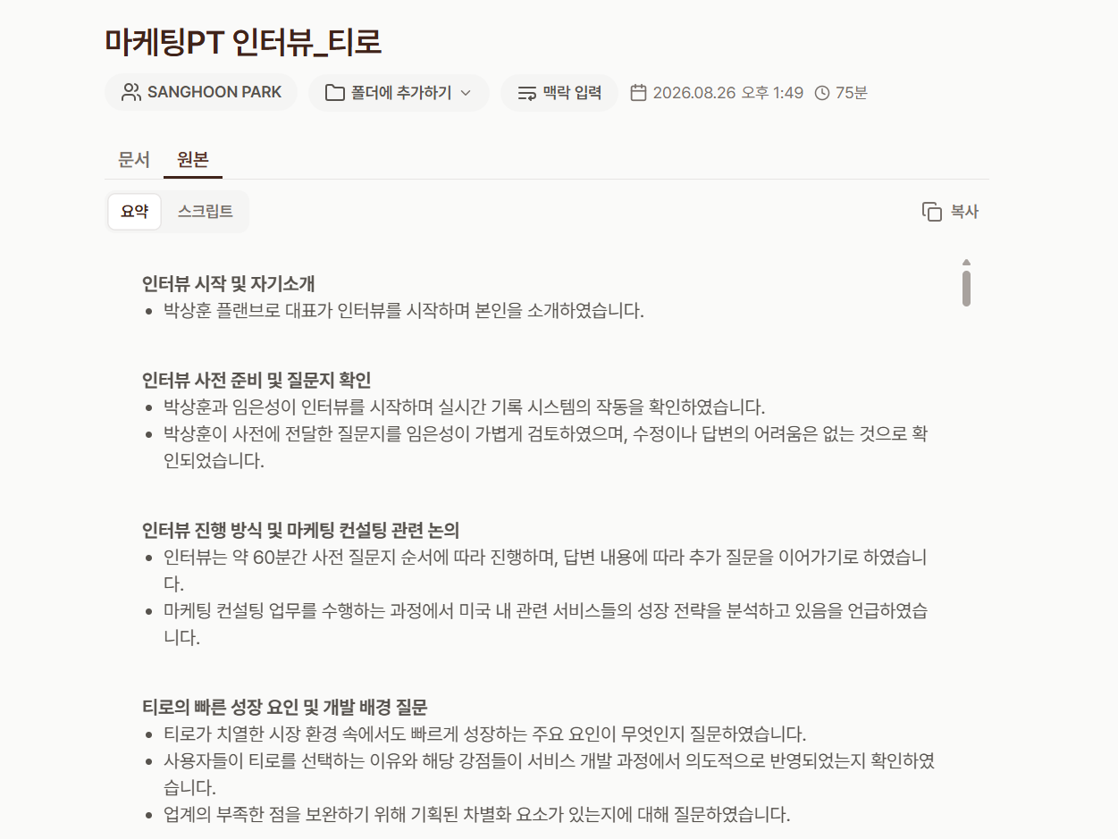티로1.png