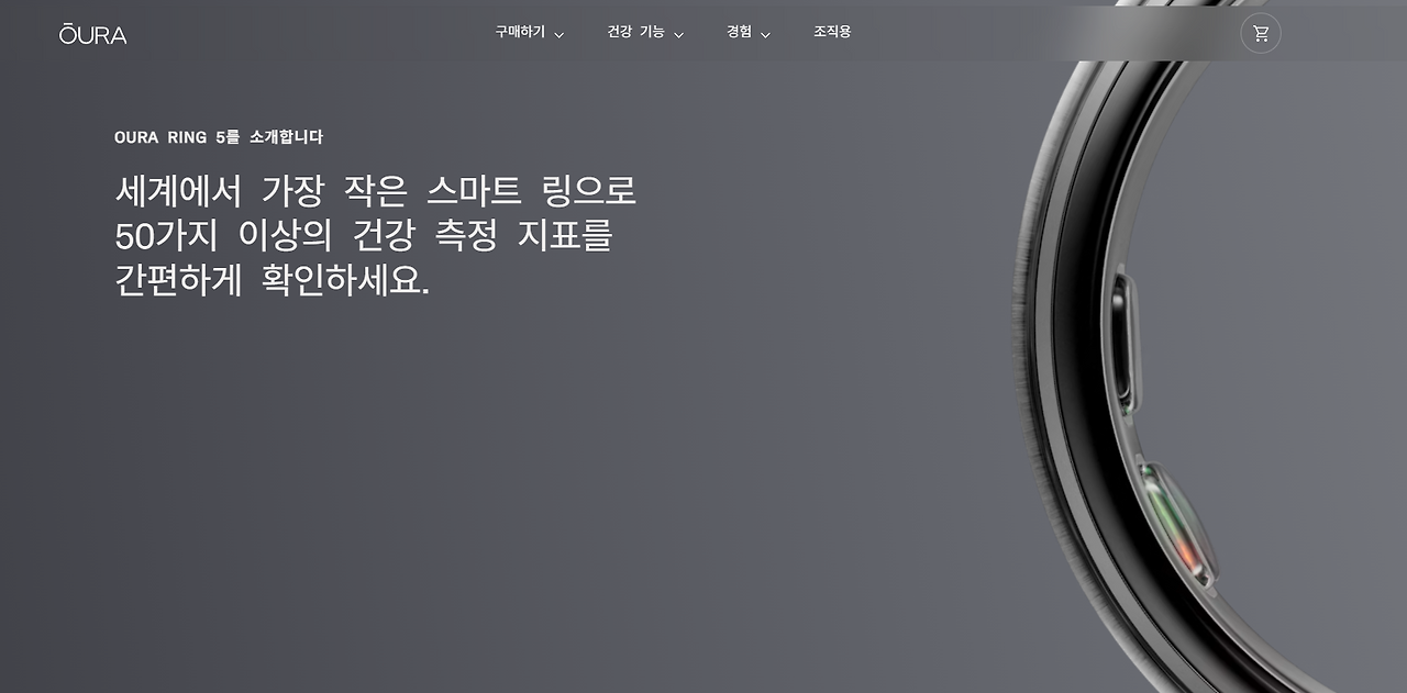오우라1.png