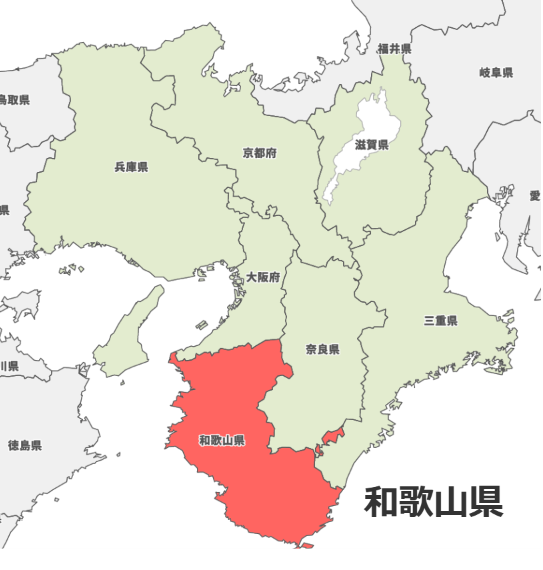 wakayama.png