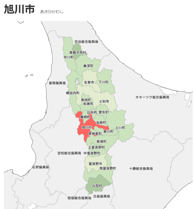 ASAHIKAWA.png