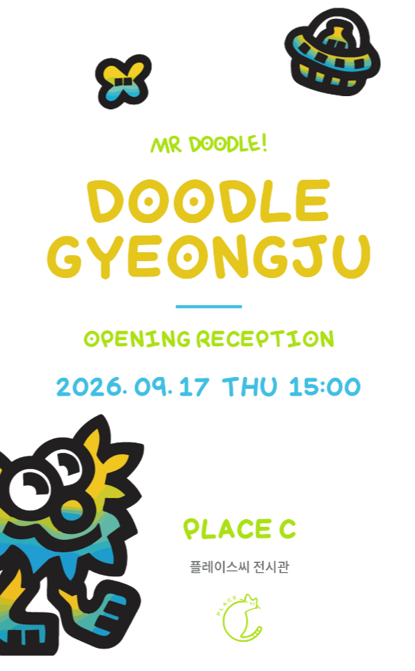 KakaoTalk_20260910_144753039.png