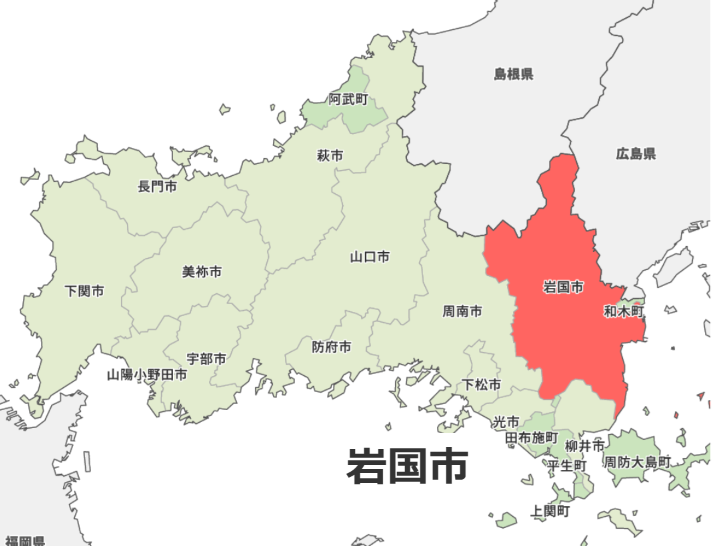 iwakuni.png