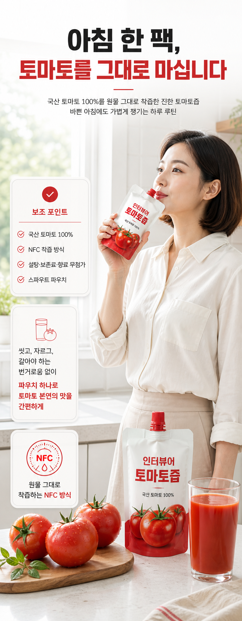 챗GPT 이미지2 스마트스토어 상세설명 프롬프트 작성법 - 챗GPT 이미지 2.0 스마트스토어 상세설명 만드는 프롬프트 핵심 노하우 — 기업강사 은종성 입니다 (브런치)