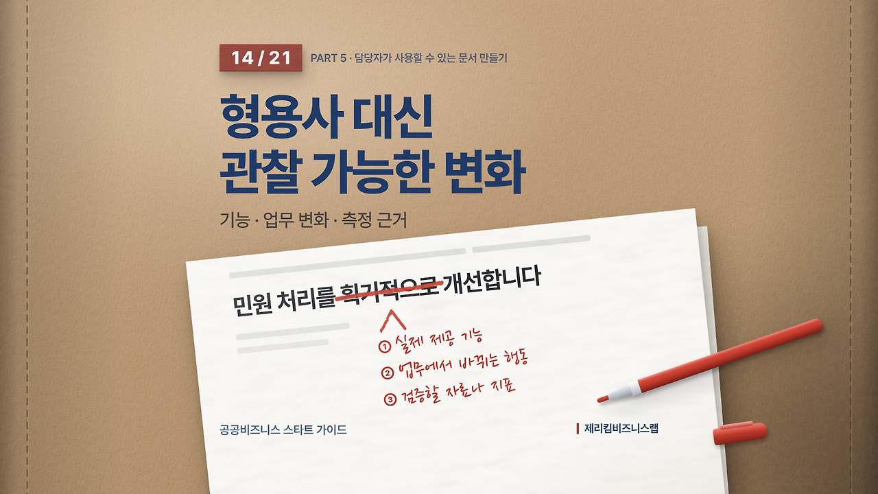 컬러링 바꾸는법
