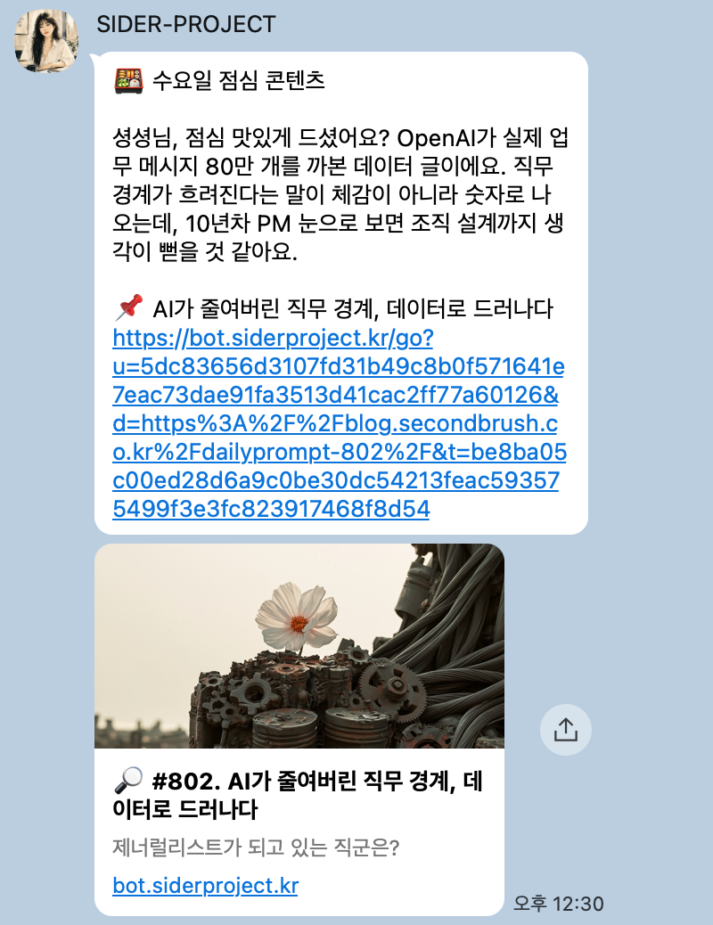 스크린샷 2026-08-01 오후 5.09.18.png