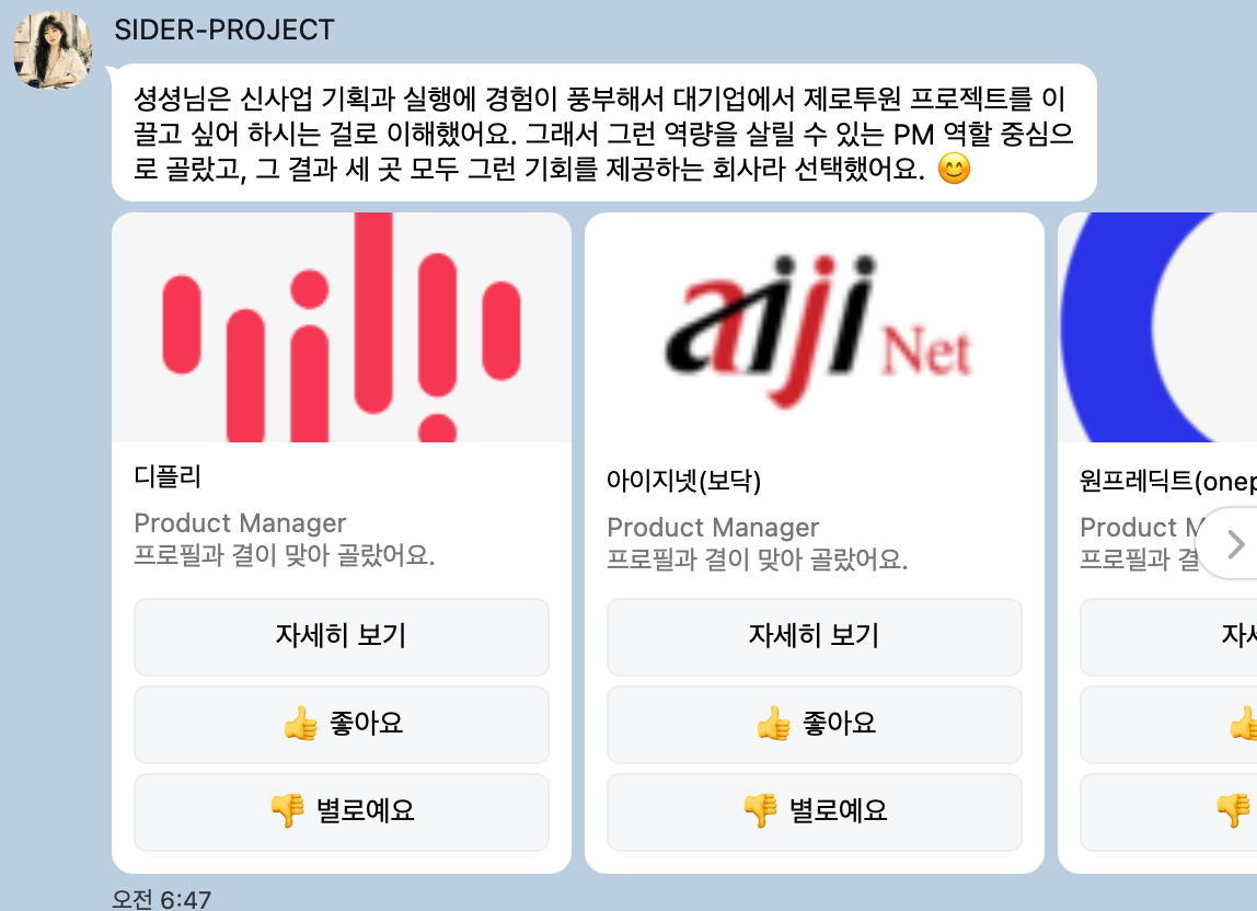 스크린샷 2026-07-20 오전 10.35.03.png