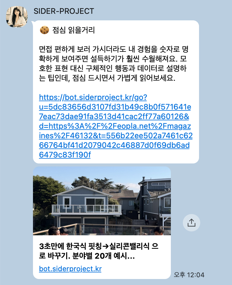 스크린샷 2026-08-20 오후 1.01.15.png
