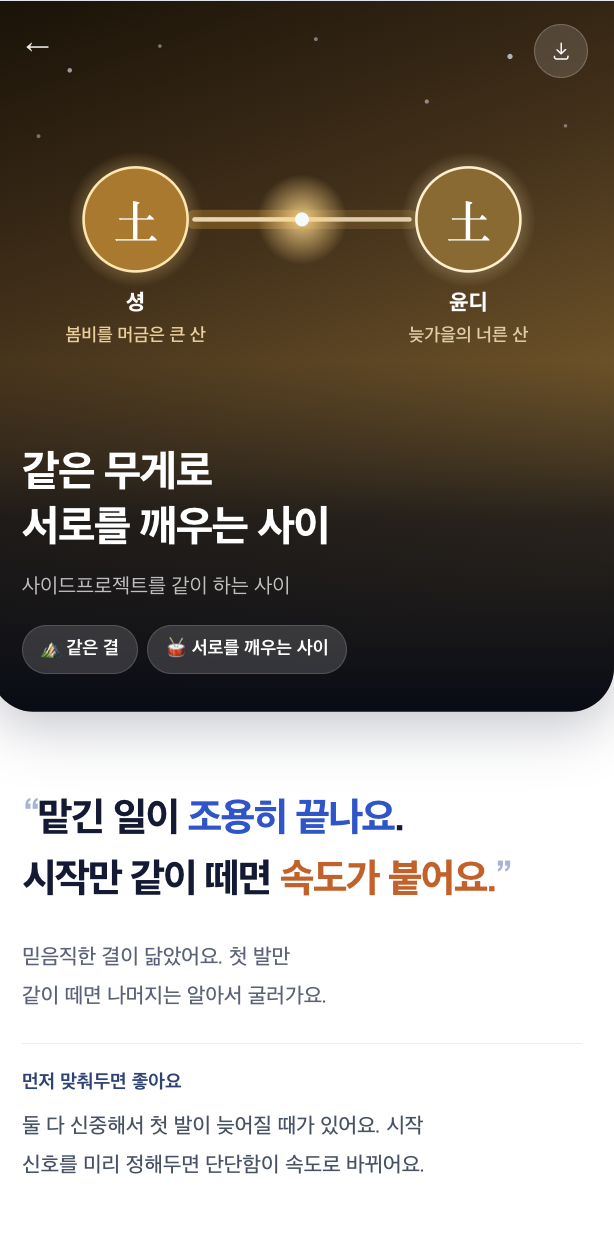 스크린샷 2026-08-20 오후 1.00.28.png