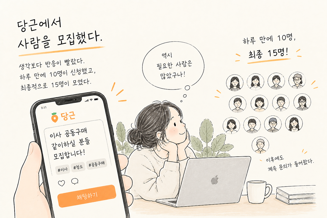ChatGPT Image 2026년 9월 21일 오후 01_31_31.png