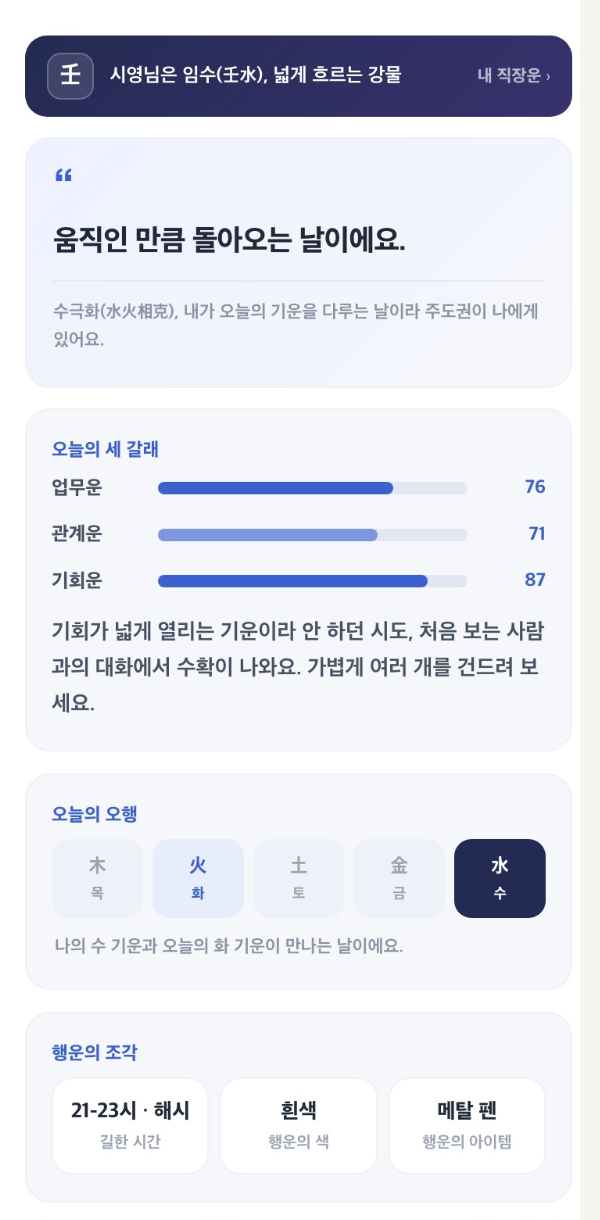 스크린샷 2026-08-20 오후 12.57.56.png