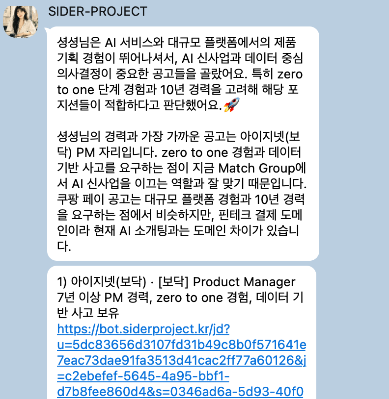 스크린샷 2026-08-01 오후 5.09.29.png