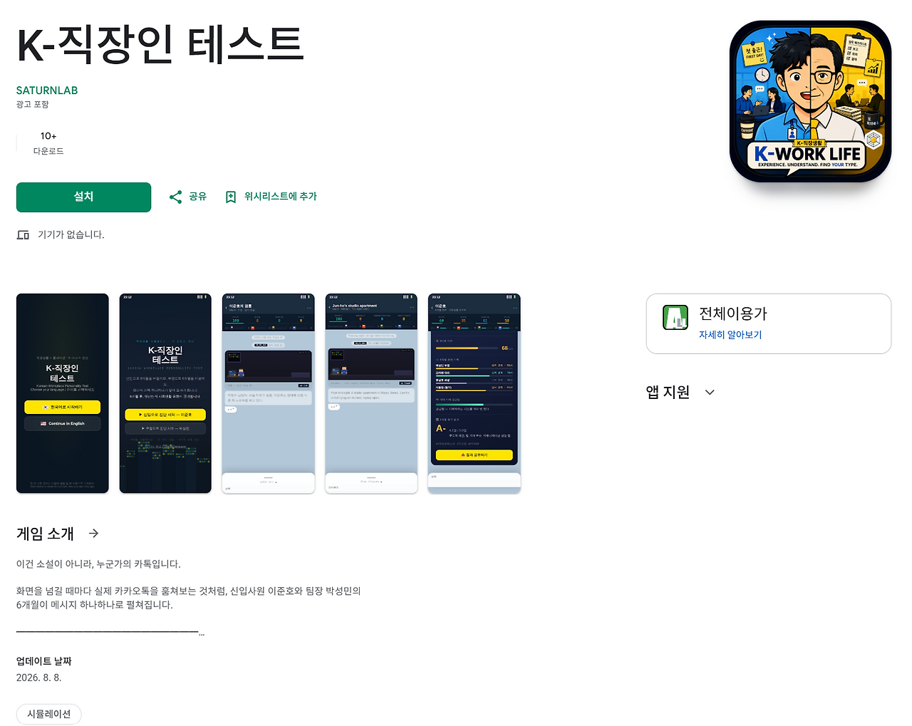 사례3.png