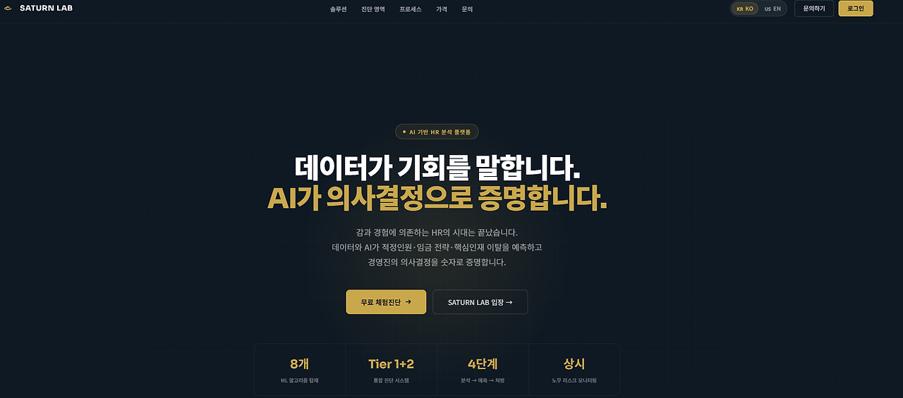 사례2.png