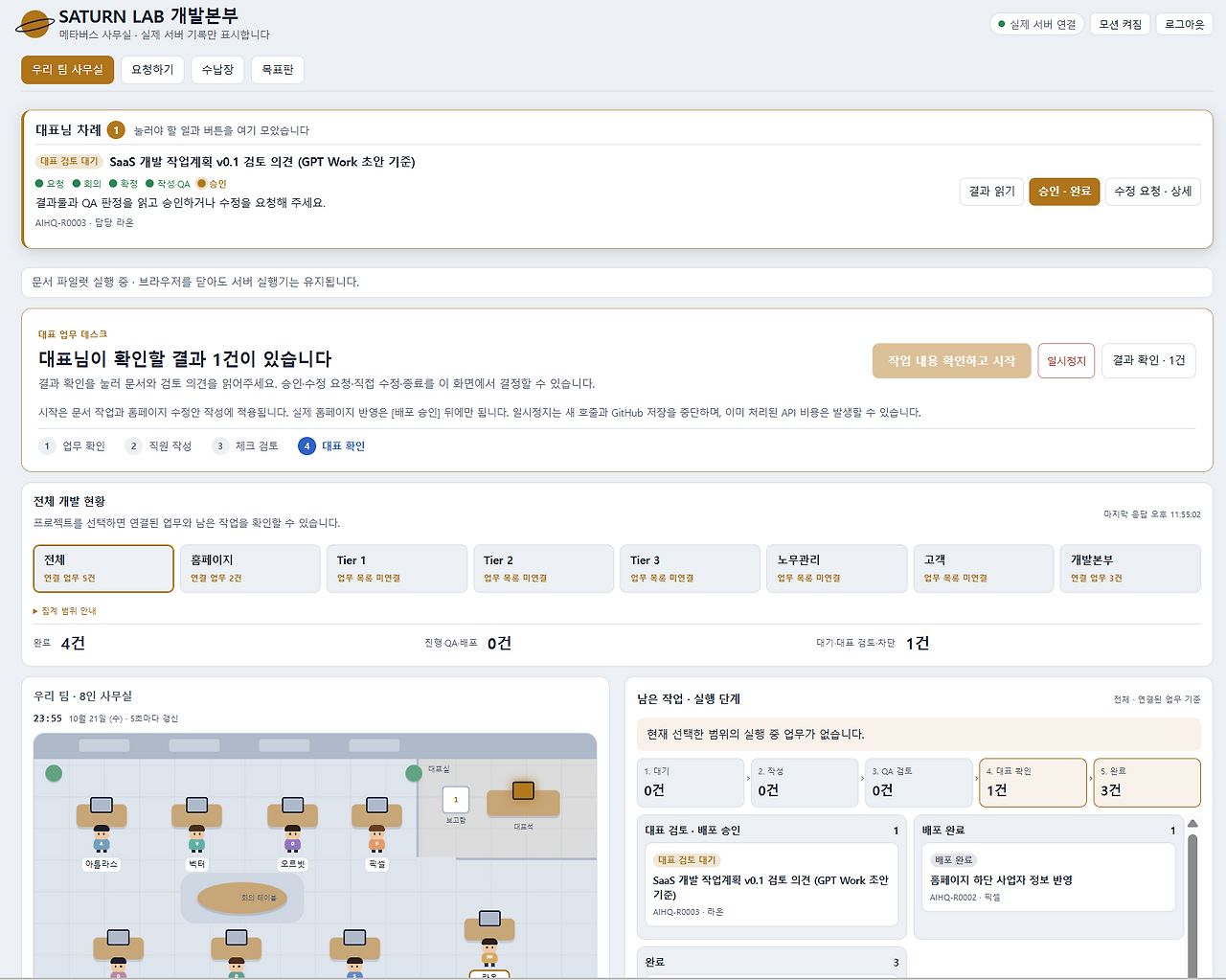 스크린샷 2026-10-21 235510.png