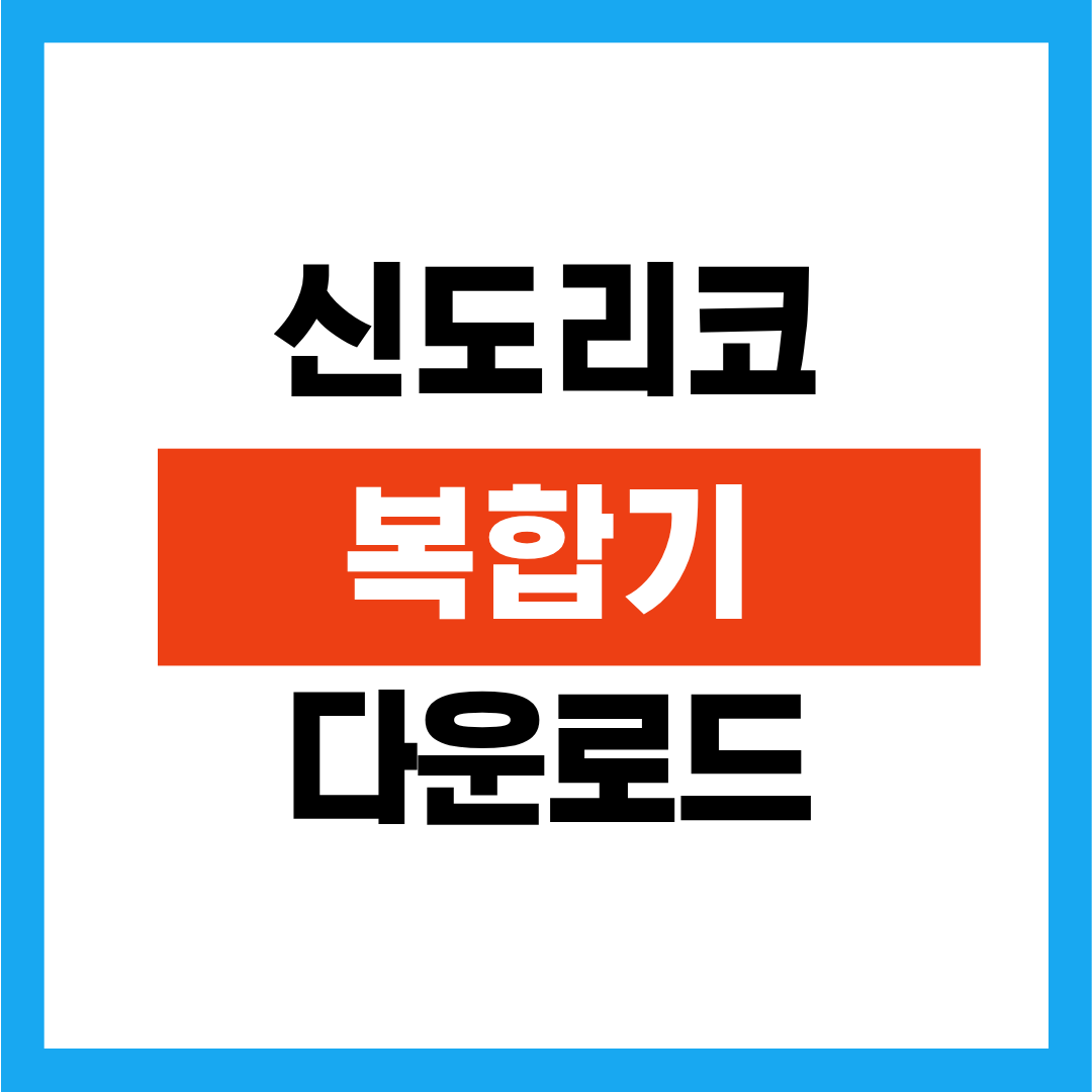 캐논 프린터 드라이버 다운로드