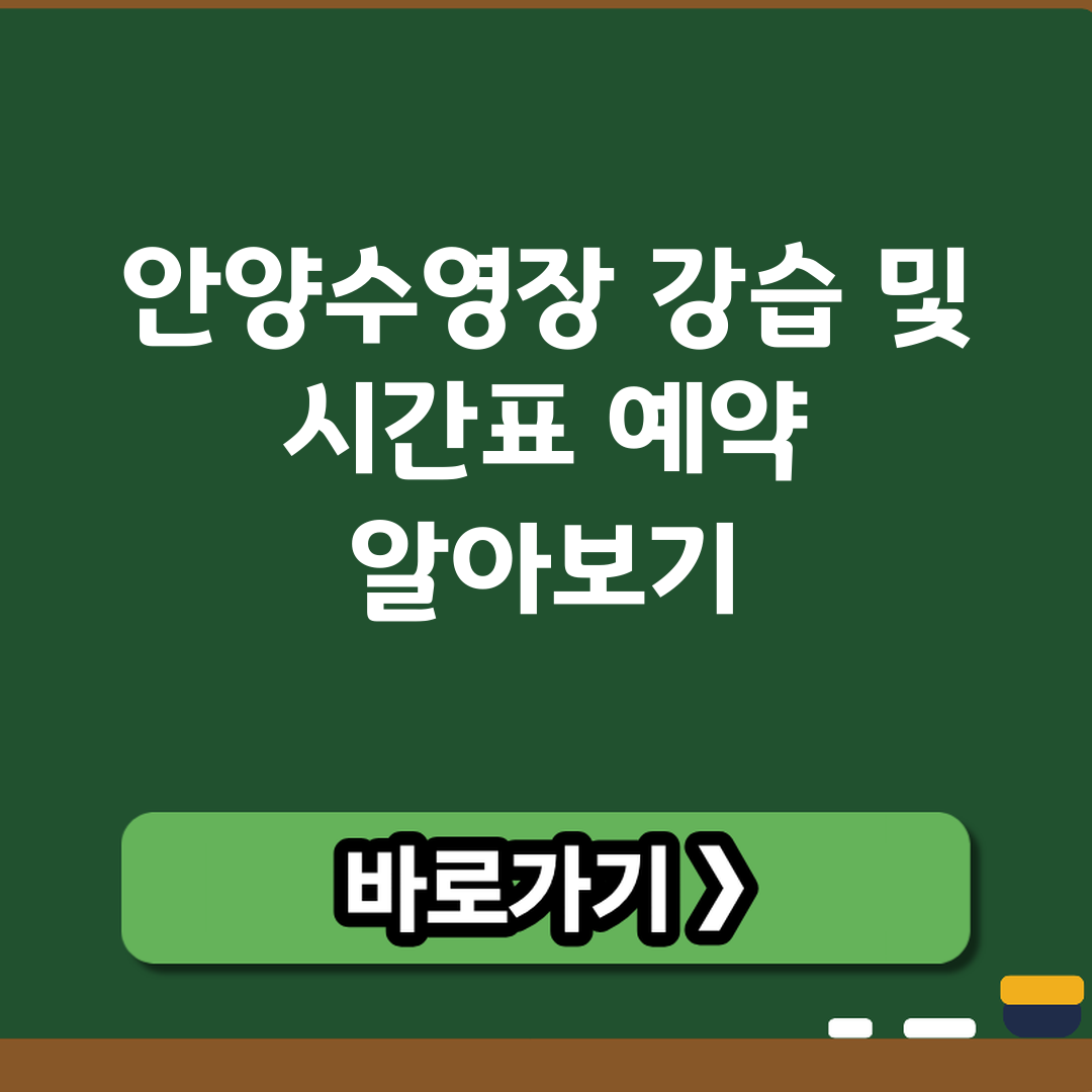 안양 라노비아 주요 장점 이미지