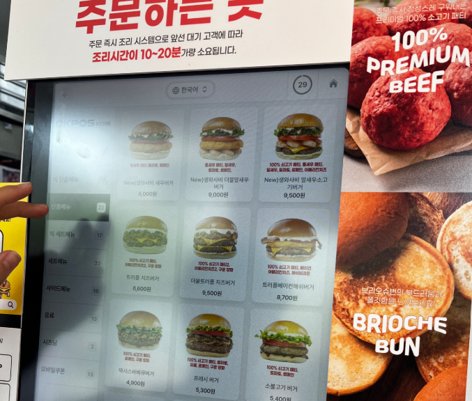'궁전의 정원'에서 '눈치 보는 기계'가 되기까지 - 디지털 전환의 빛과 그늘 — Mobiinside (브런치)