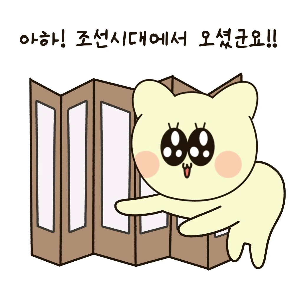 13화 [웃긴짤] 친구놀리기 _꼰꼰대는 친구 볼때 쓰는 짤
