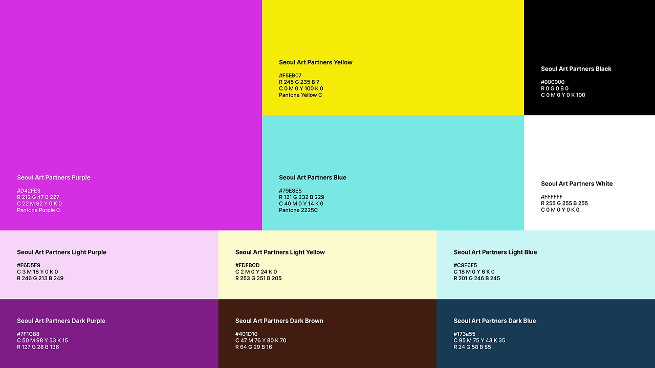 서울아트파트너스 브랜드 컬러 시스템, 퍼플·옐로·블루 계열 색상과 RGB·CMYK·HEX 값이 정리된 컬러 가이드 이미지