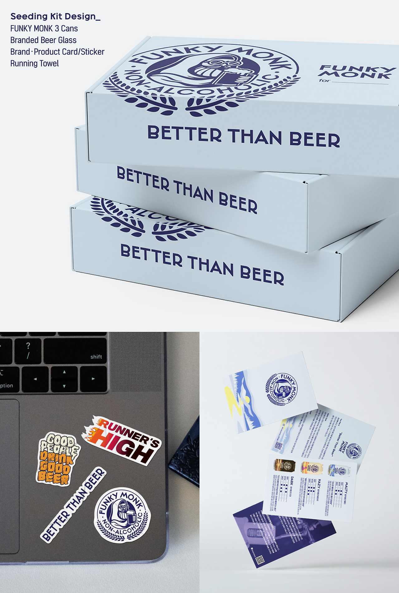 ‘BETTER THAN BEER’ 문구와 펑키몽크 로고가 인쇄된 시딩 키트 박스, 노트북 위에 붙어 있는 펑키몽크 로고와 러닝 관련 문구 스티커들, 펑키몽크 브랜드 카드, 제품 설명 카드, 스티커가 함께 배치된 구성 이미지