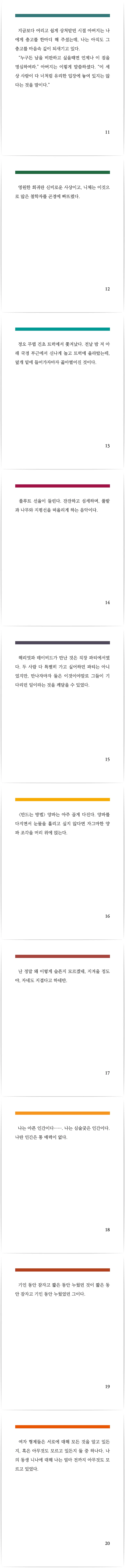 상품정보