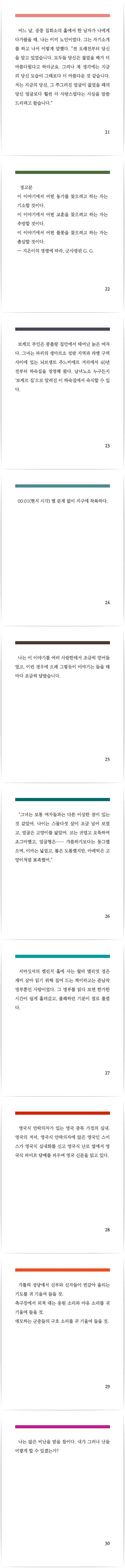 상품정보