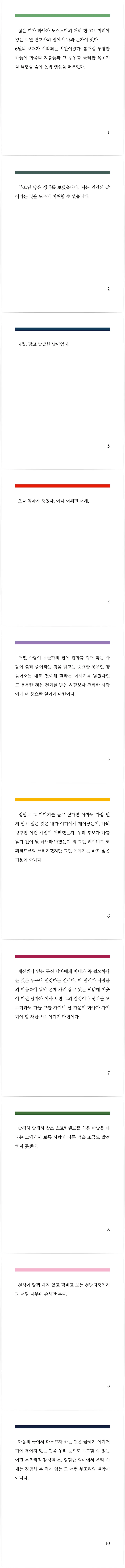 상품정보