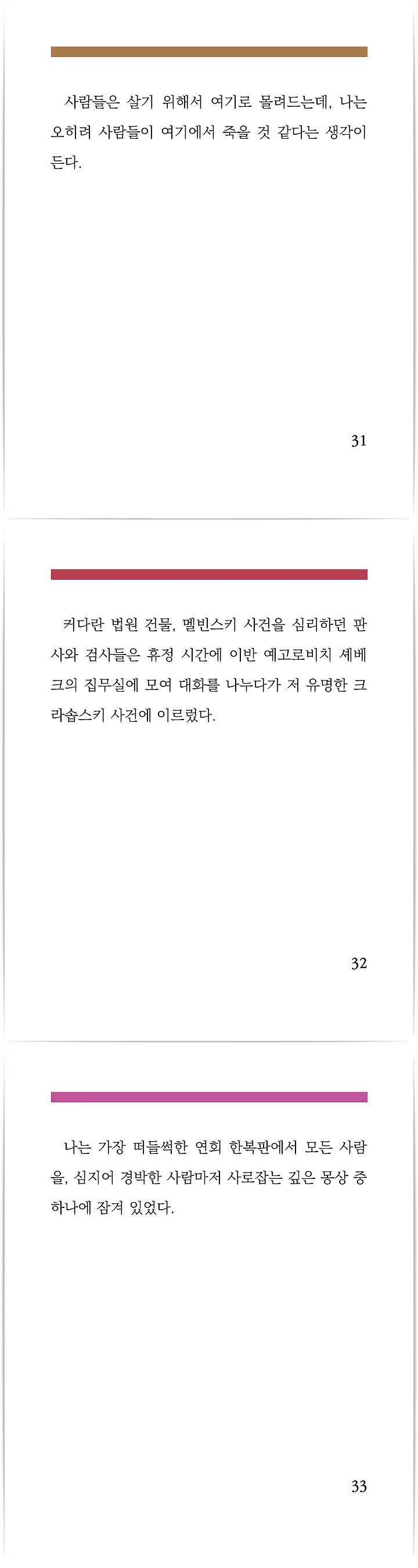 상품정보