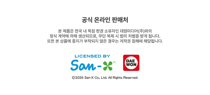 상품정보