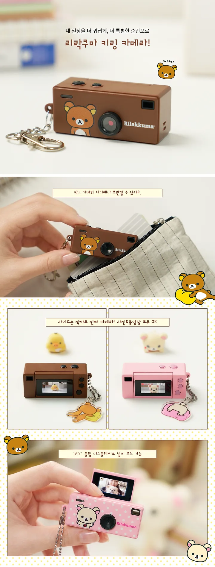 상품정보