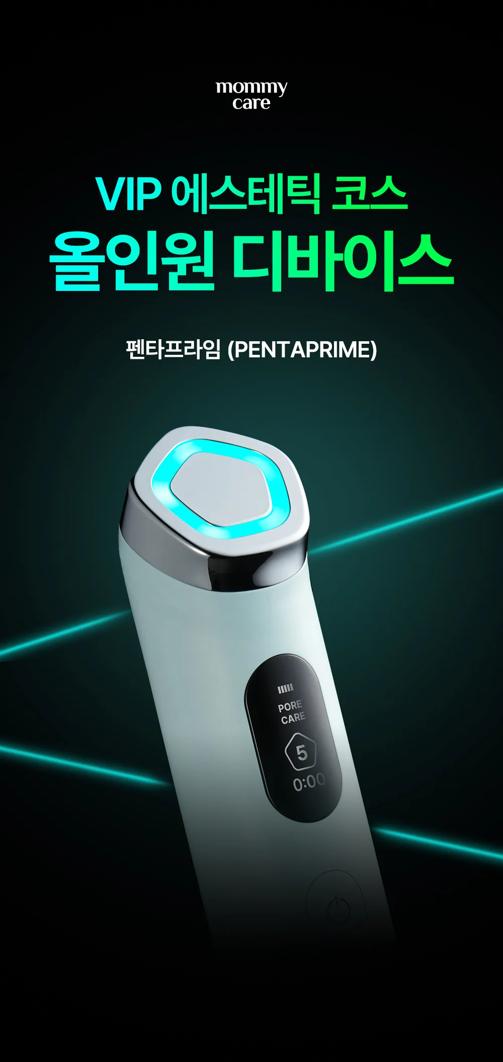 상품정보