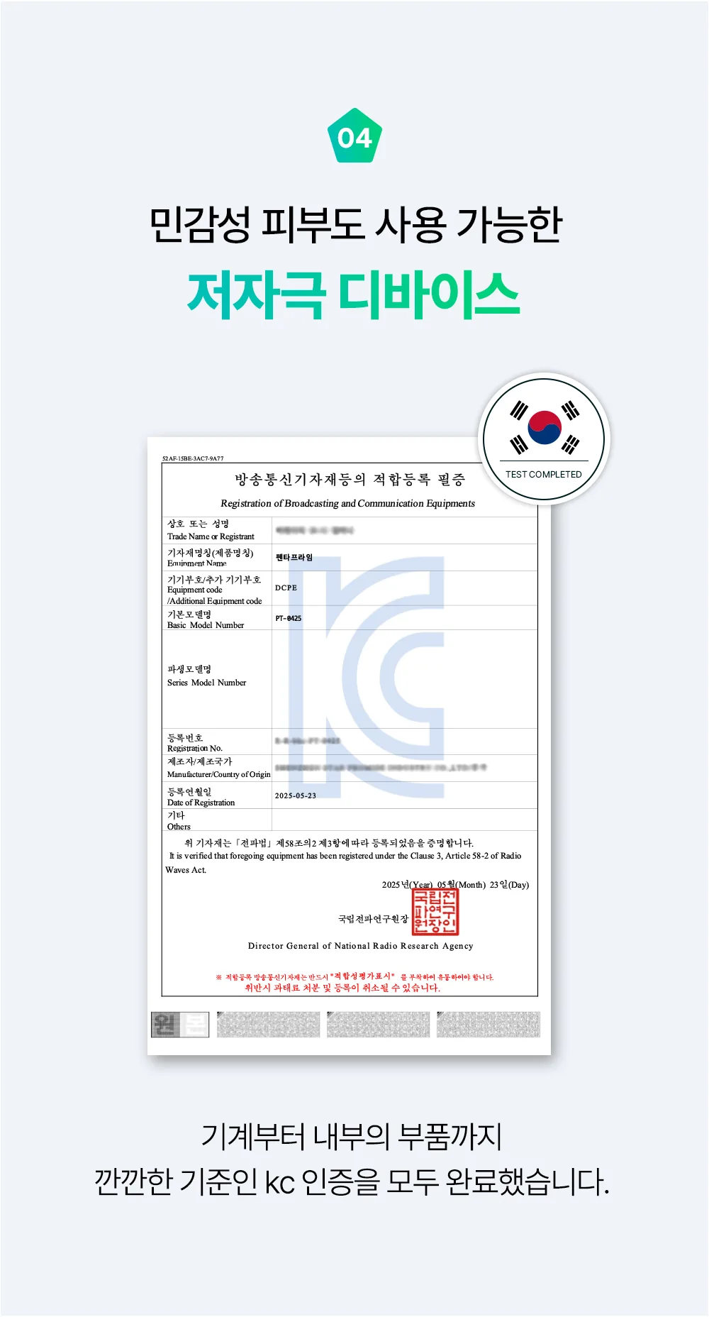 상품정보