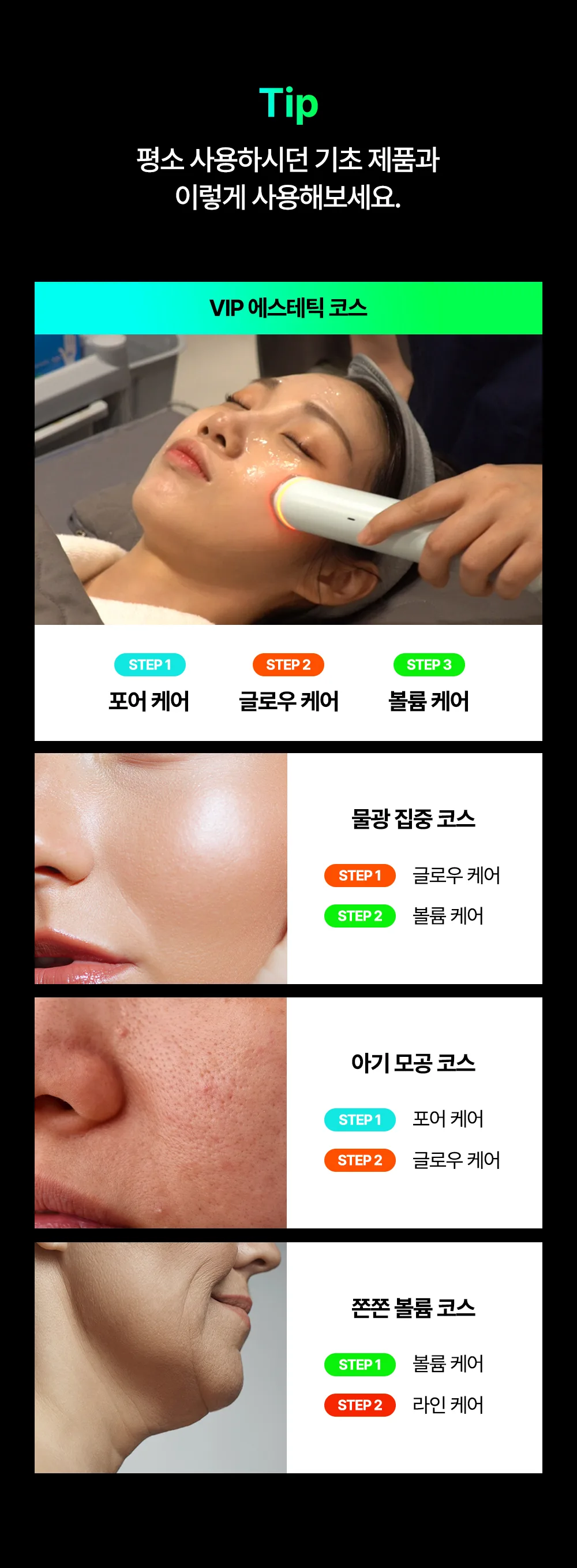 상품정보